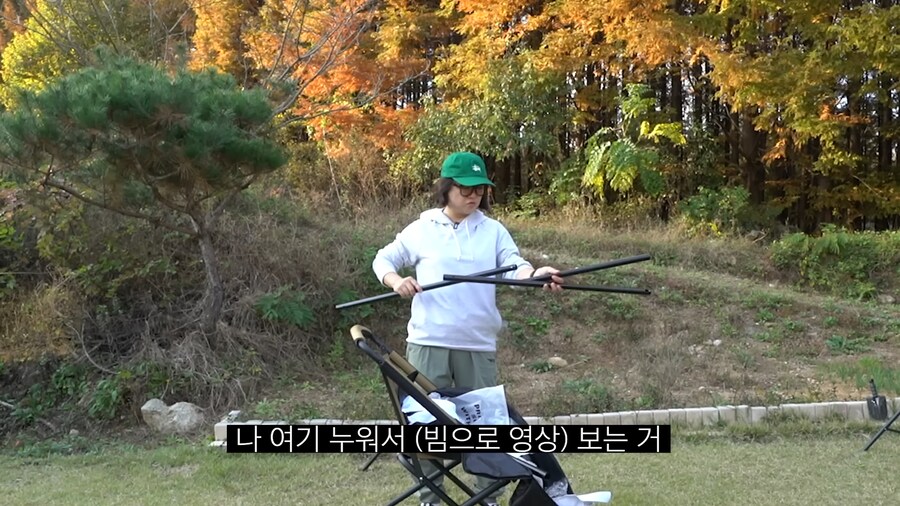 김숙 : "접어"_3.png