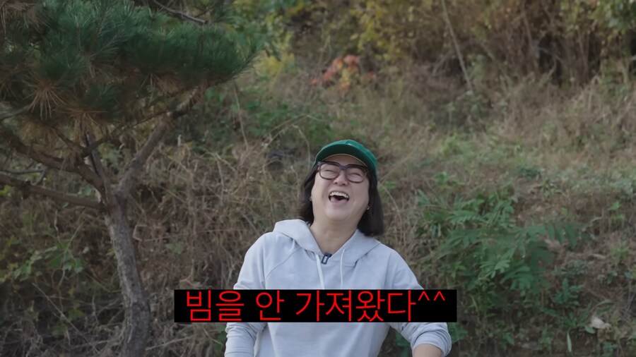 김숙 : "접어"_20.png