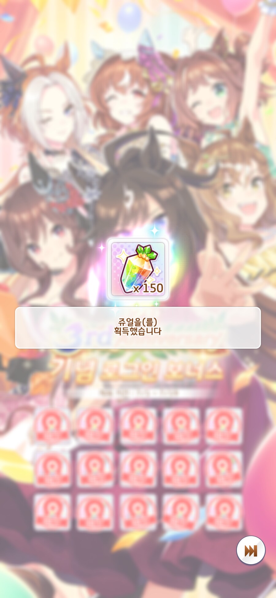 말딸) 슬슬 망겜각 보이면 개추좀_1.png