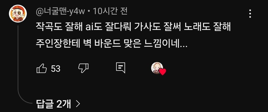 ㅇㅇㄱ)굴팝 제작 1황 근황_1.jpg