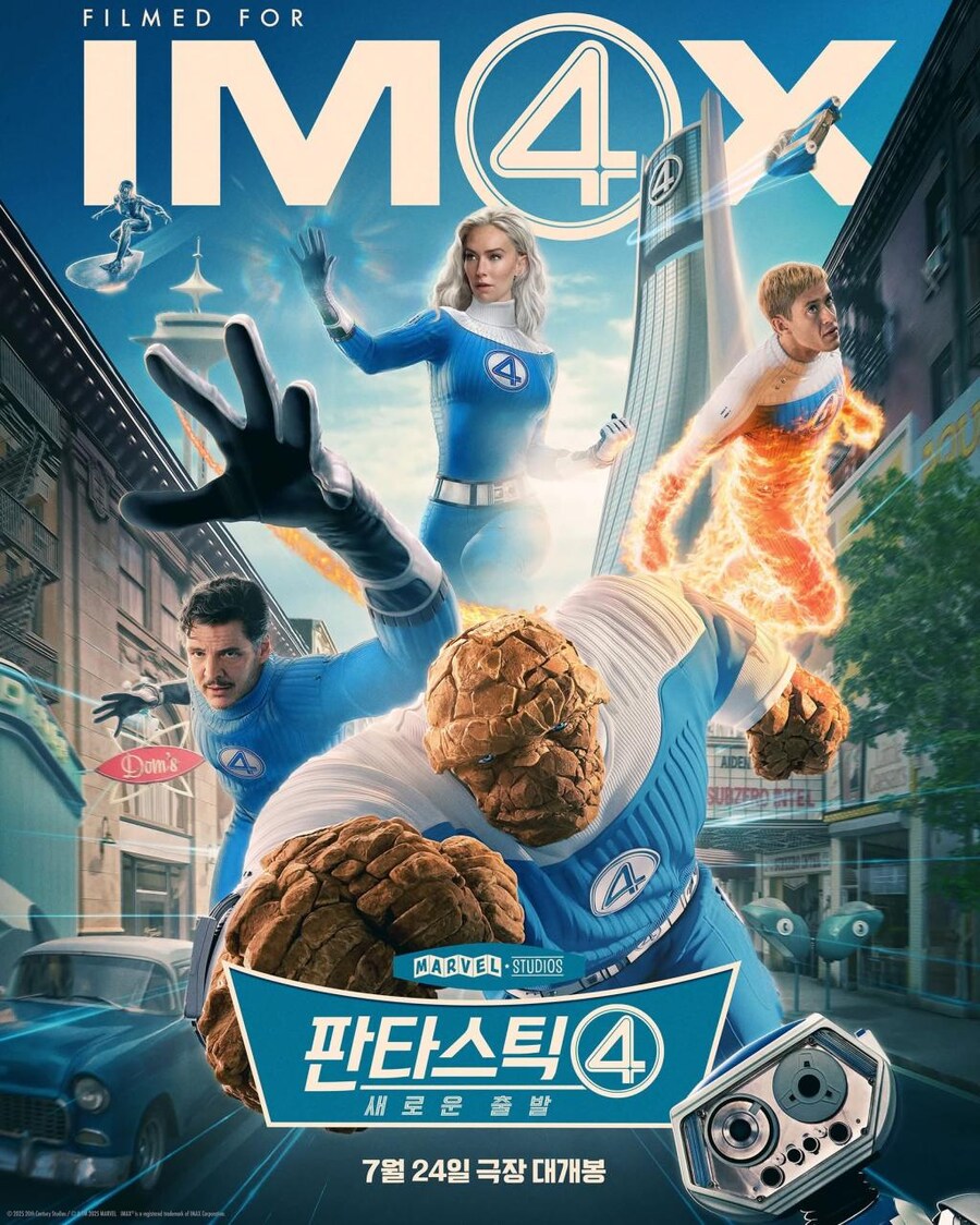[판타스틱 포: 새로운 출발] IMAX 포스터 공개_1.png