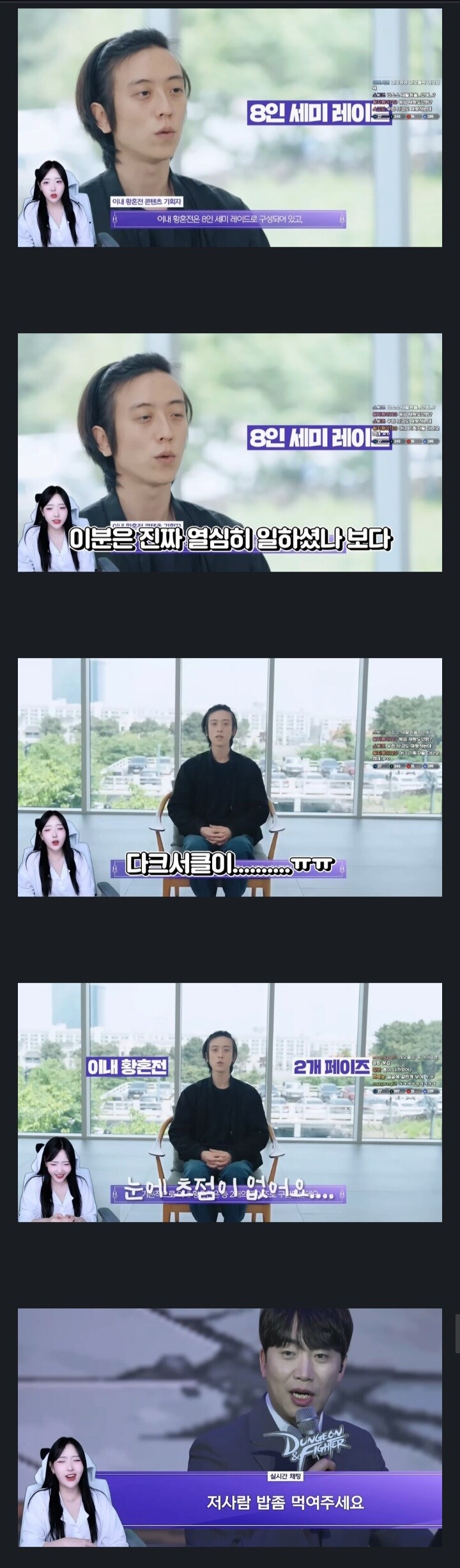던파)노조는 어떻게 여론을 이렇게 만들었냐..._1.jpg