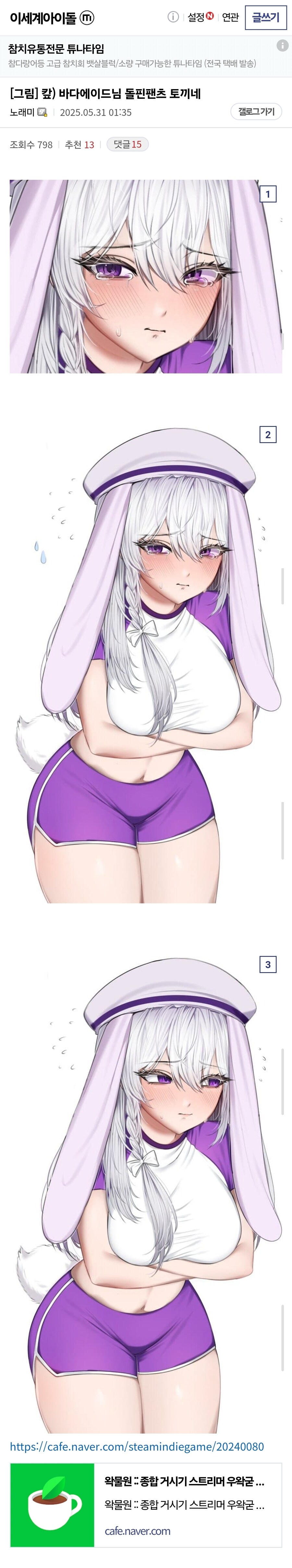 ㅇㅇㄱ)또 그림쟁이를 '힐링'했느냐...._3.jpg
