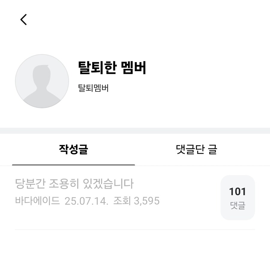 ㅇㅇㄱ)또 그림쟁이를 '힐링'했느냐...._2.jpg