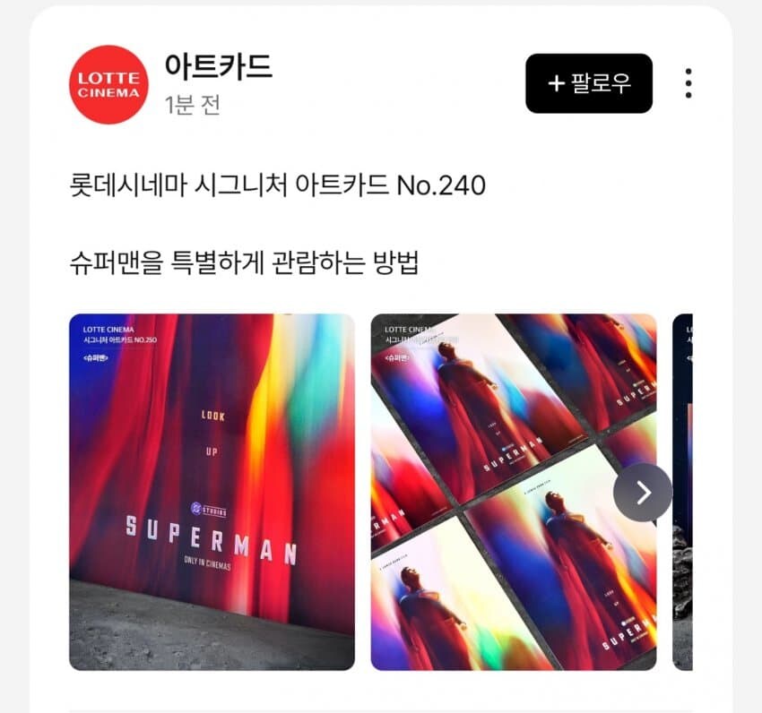 새로운 서비스 시작한 CGV 근황_4.jpg