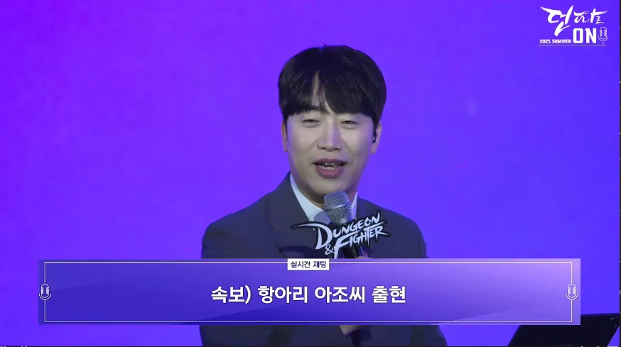 던파) 노조는 디렉터들부터 공략했어야지_1.webp
