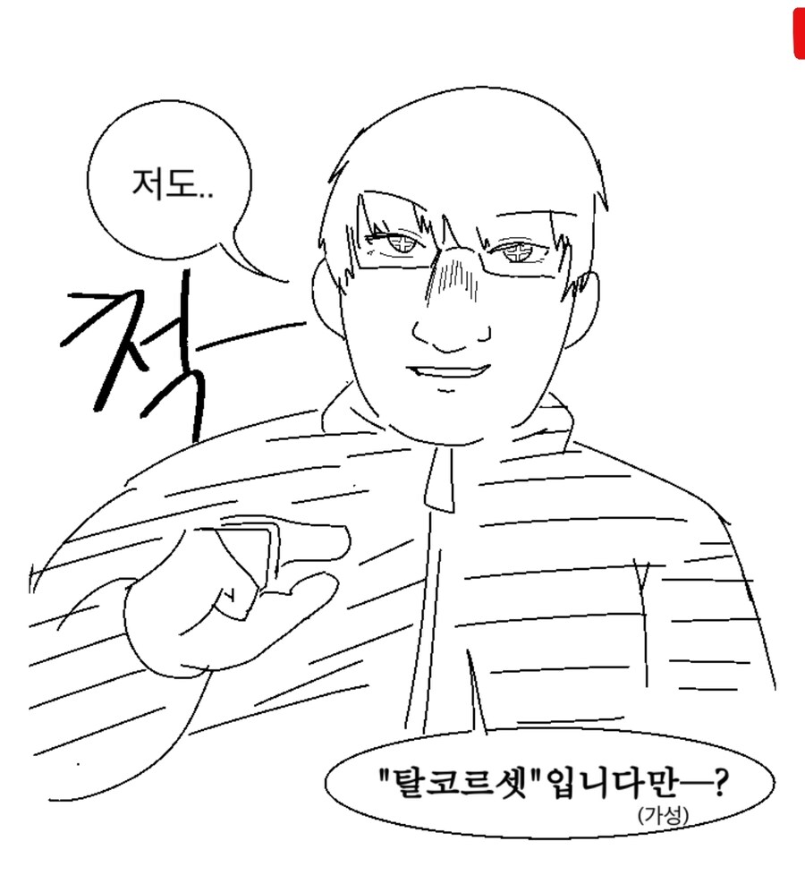 넥슨)사실 네오플이 데브캣한테 억울할 이유가 없잖아?_4.jpg