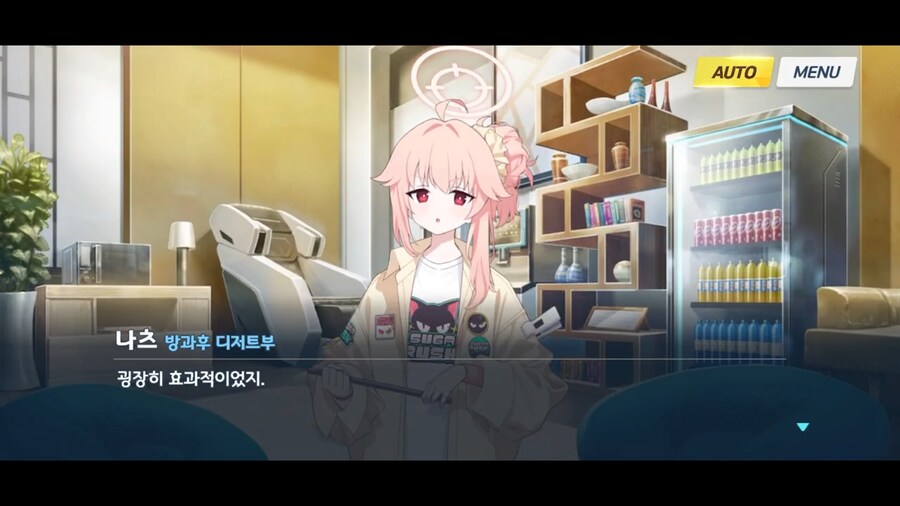 블루아카]나츠 그 짤이 괜히 나온게 아니였구나_3.png
