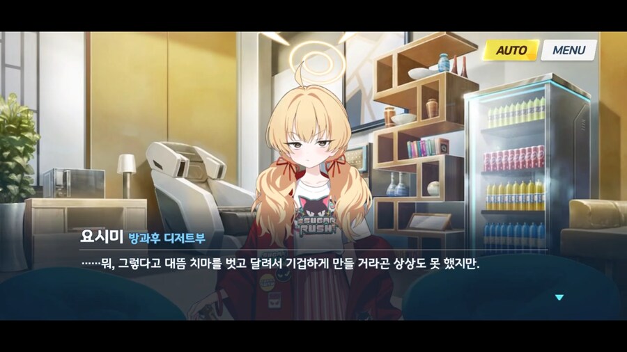 블루아카]나츠 그 짤이 괜히 나온게 아니였구나_4.png