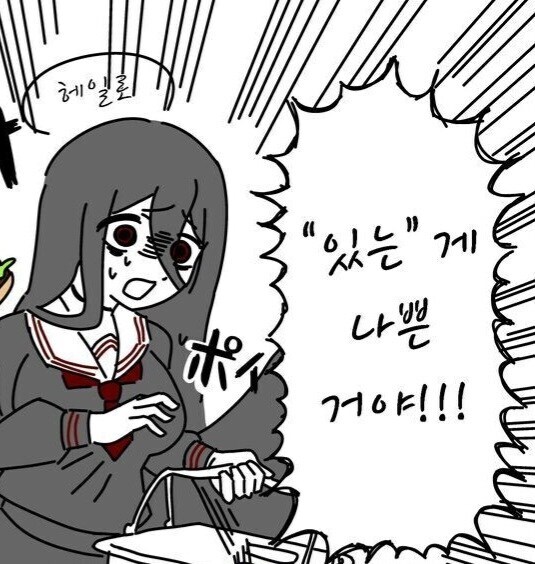 블루아카) 이런 시식코너를 보고 달려는 하스미를 만류하는 츠루기 보고싶다_3.jpg