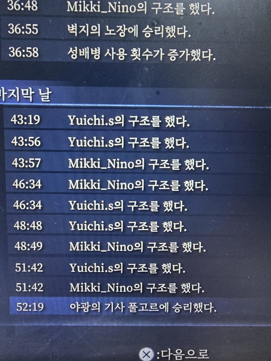 엘밤통)수호자 개굳_1.jpg