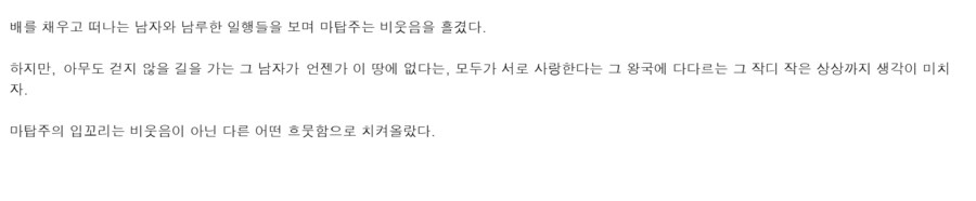 펌)이세계 예수_9.png