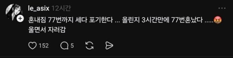 세차쟁이들 경기 일으키는 영상_4.jpg