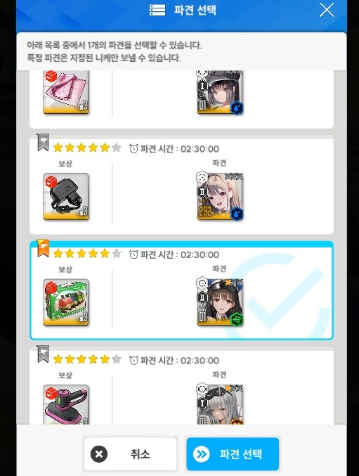 니케) 혹시 이 셋중에 애장품재료파밍 우선순위가 어캐될까요?_1.jpg