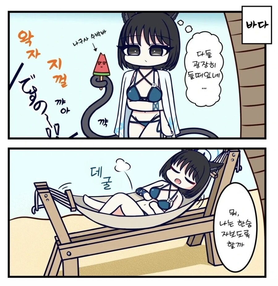 블루아카) 평범한(?) 카요코 음해 4컷.jpg_7.jpg