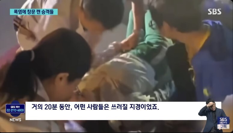 "왜 안 열어!"…찜통 열차에 갇힌 중국인들, 망치 들고 '쾅쾅'_1.jpg
