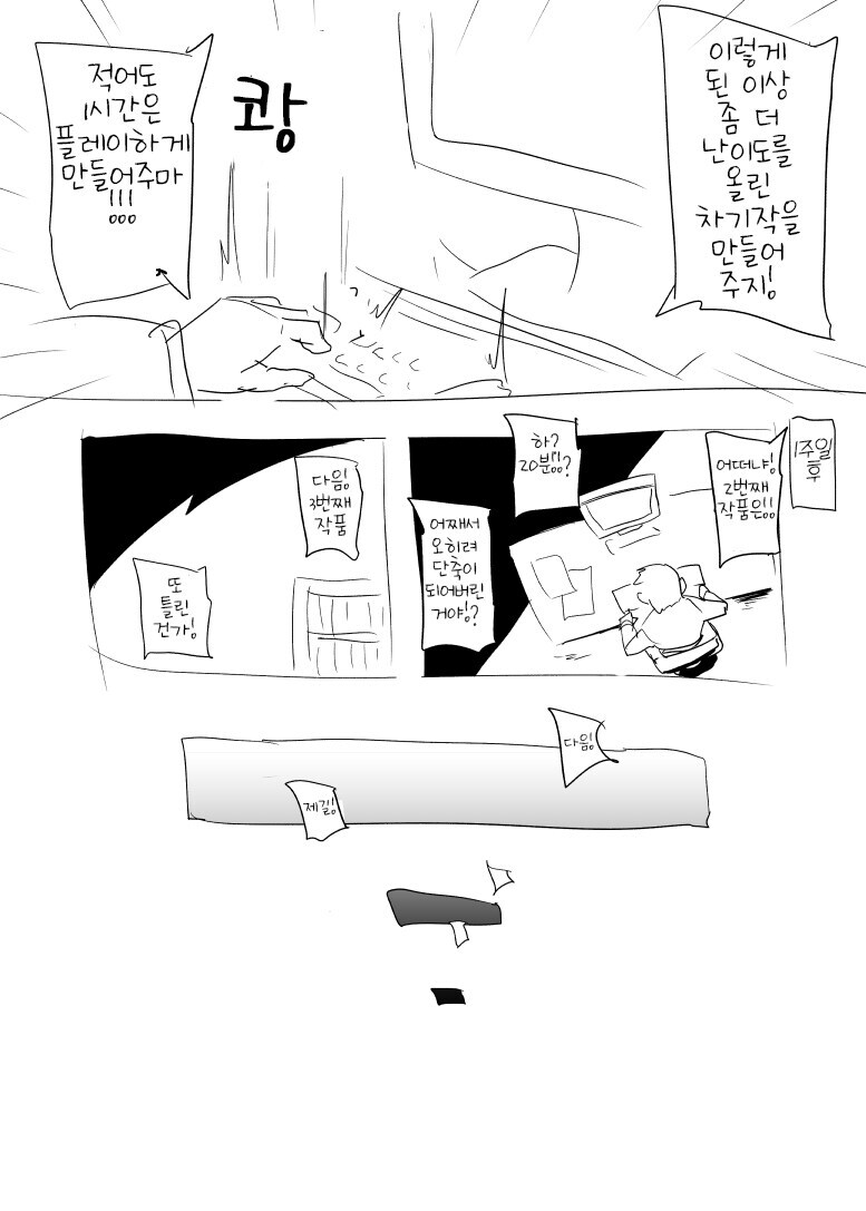 블루아카) 공략당한 센세_2.jpg