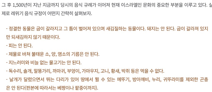 ??? : 예수라도 민트초코충들은 죽여도 된다고 볼껄?_1.png