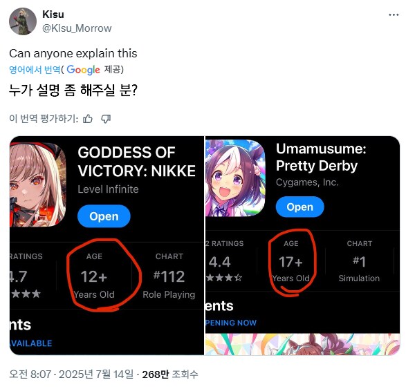 외국 게임물등급분류_1.png
