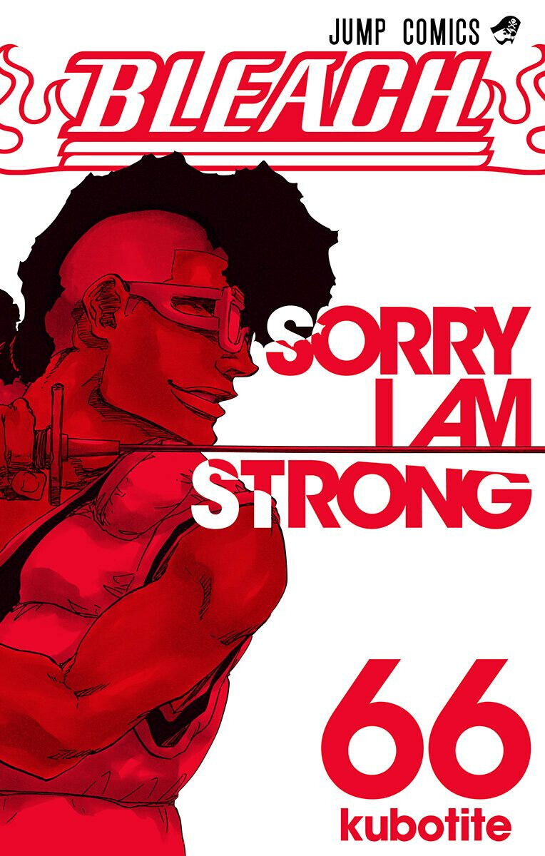 블리치)"Sorry I am strong"_1.jpg