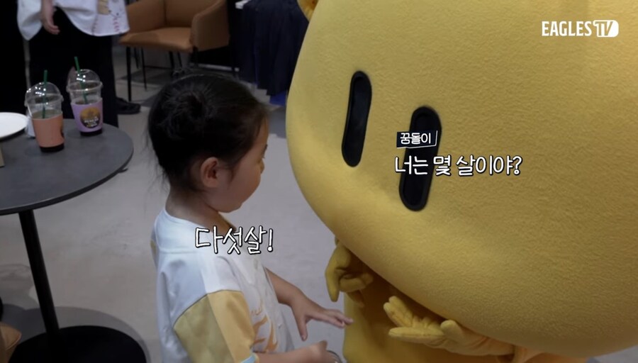 동심파괴하는 꿈돌이.jpg_1.jpg