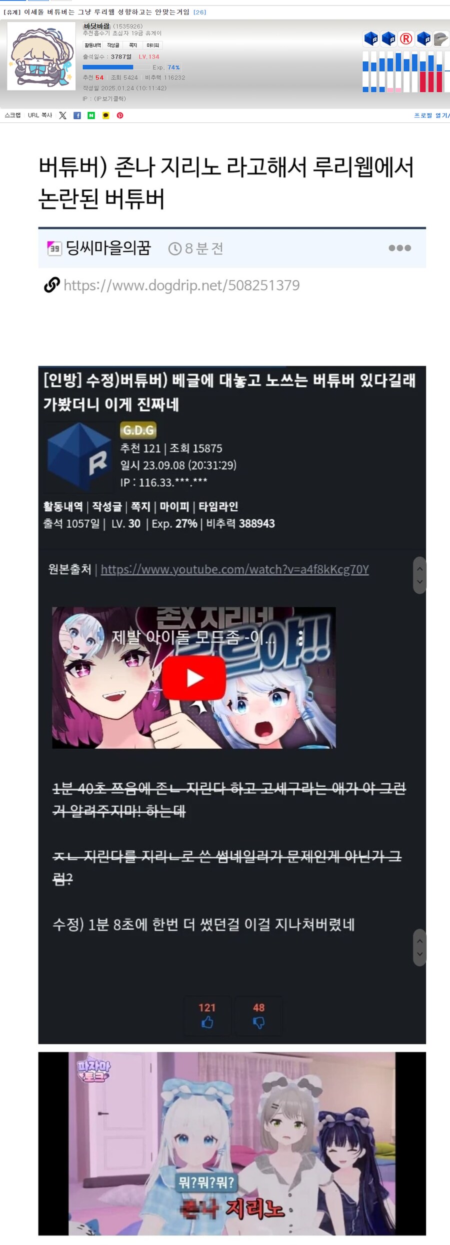 ㅇㅇㄱ) 25년 1월 24일 유게 베글로 이동 할 수있나?_1.png