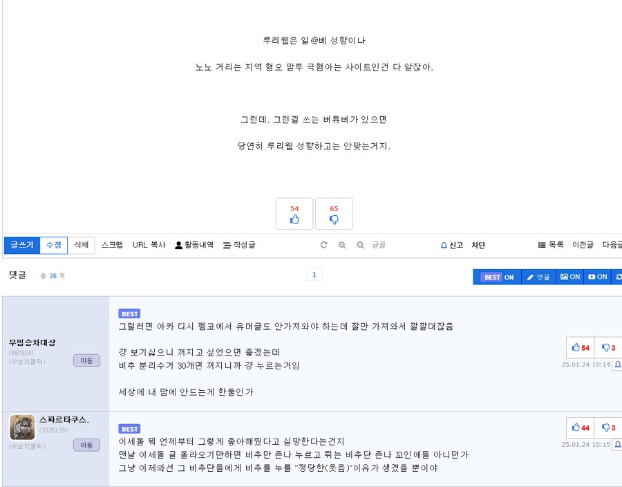 ㅇㅇㄱ) 25년 1월 24일 유게 베글로 이동 할 수있나?_2.png