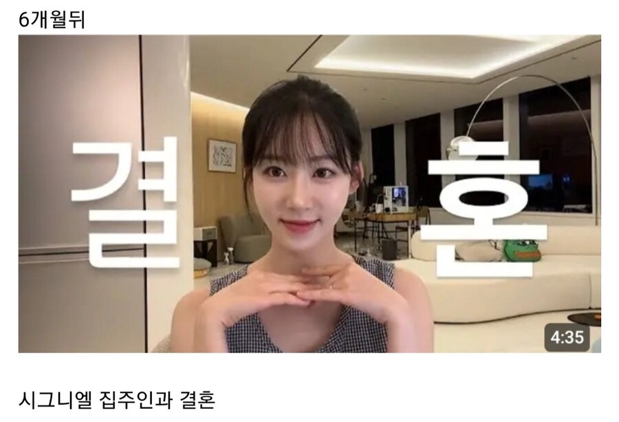 월세 3000만원 시그니엘 집 보고 현타가 온 여사친_22.jpg