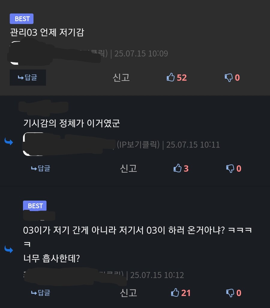 ㅇㅇㄱ) 왁물원 규칙에서 트라우마가 떠오르는 유게이들_2.png
