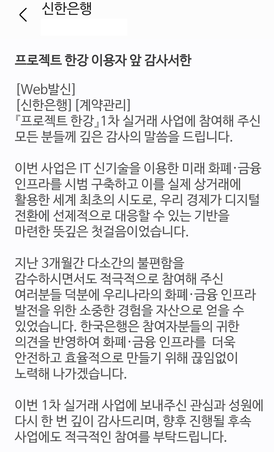 어떻게 프로젝트 이름이 한강 ㅋㅋㅋㅋ_1.png