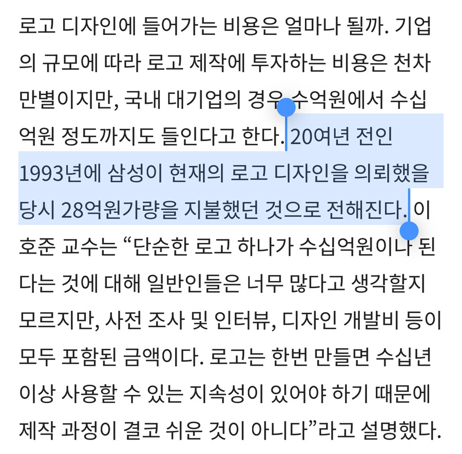 ㅇㅇㄱ) 로고 폰트는 조오온나 중대문제임._1.jpg