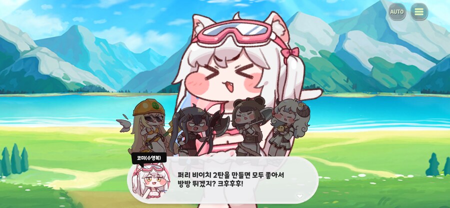 트릭컬) 여름 이벤트 이미 예고했잖아_1.png