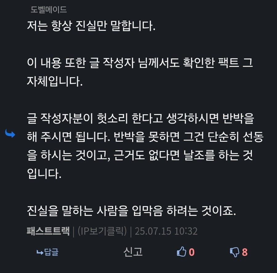 저격,ㅇㅇㄱ) 저분은 참 시간이 많은 것 같아요_1.jpg