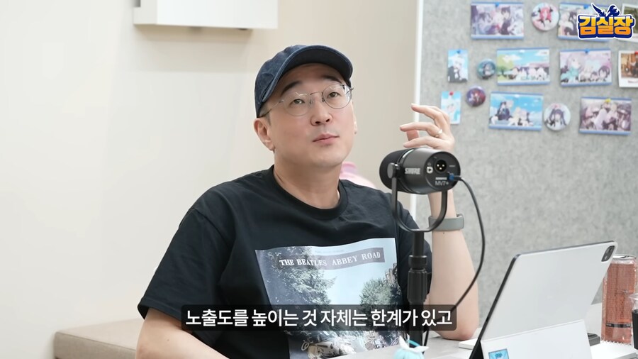 블루아카) 용하 : 닿을수 없기 때문에 이상형입니다_4.jpg