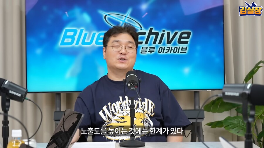 블루아카) 용하 : 닿을수 없기 때문에 이상형입니다_8.jpg