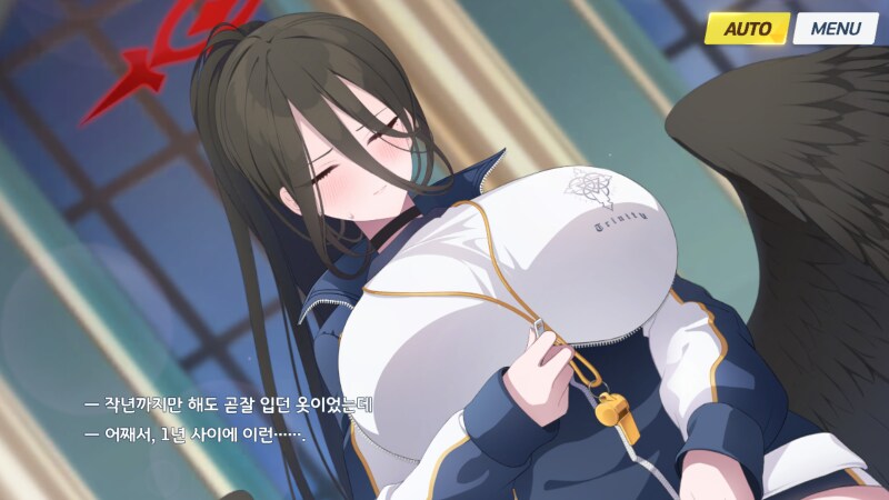 블루아카) 용하 : 닿을수 없기 때문에 이상형입니다_11.png