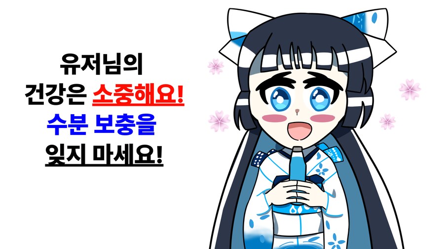 Crystaldiskinfo)유저님의 건강은 소중해요!_1.png