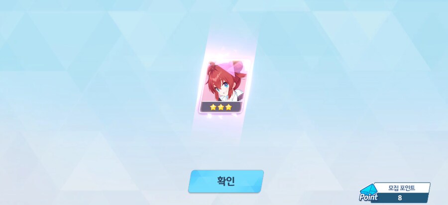 블루아카)아 ㅋㅋ단챠에서 네루 떴냐?_1.png