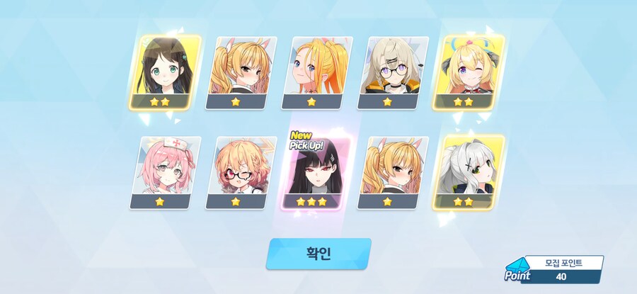 블루아카) 리오 진짜 떴냐 ??_1.jpg