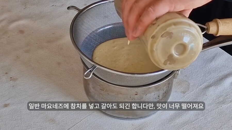 고기 소스인데 참치를 갈아버리네_1.png