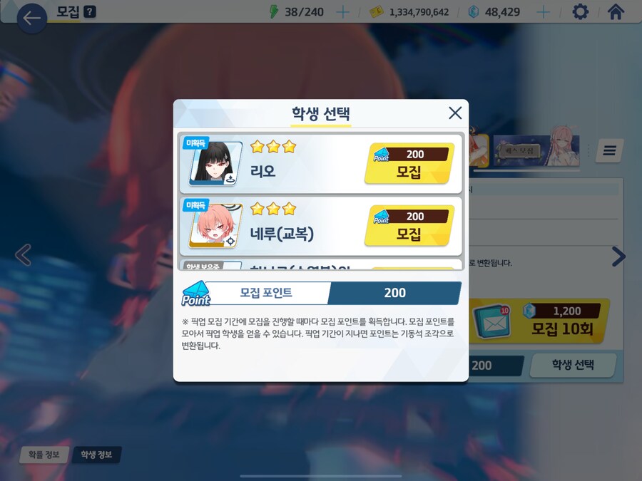 블루아카) 시바 안나오잖아_1.png