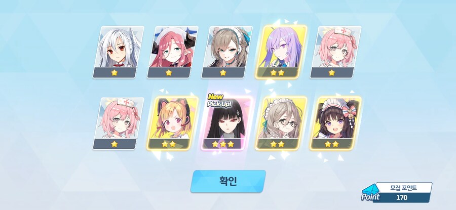 블루아카)게헨나 페스_3.jpg