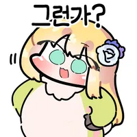 던파) 쟁점은 gi이니까 평소 많이받나 많이버나는 논외여_1.webp