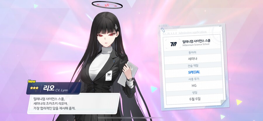 블루아카) 염장주의) 해냈다!! 후퇴한다!!_4.png