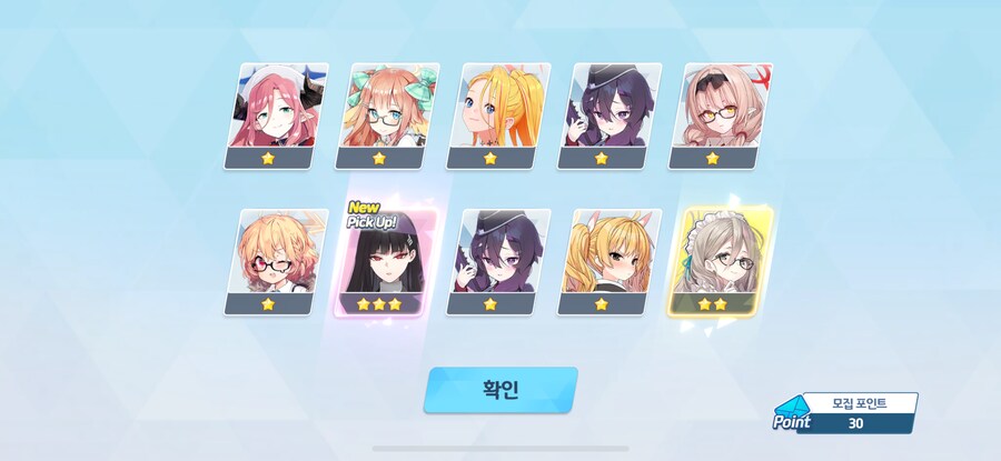 블루아카) 염장주의) 해냈다!! 후퇴한다!!_5.png
