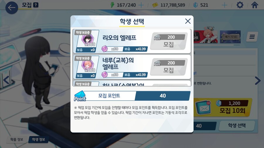 블아) ㅅㅂ 이게 게임이냐_3.jpg