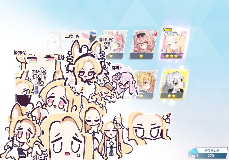 블루아카)족토)세이아 폭사 떳나!!!!_5.jpg