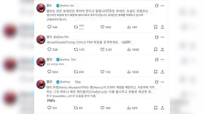 극혐) 어느 유명 인형의 전기의자 처형식_2.png