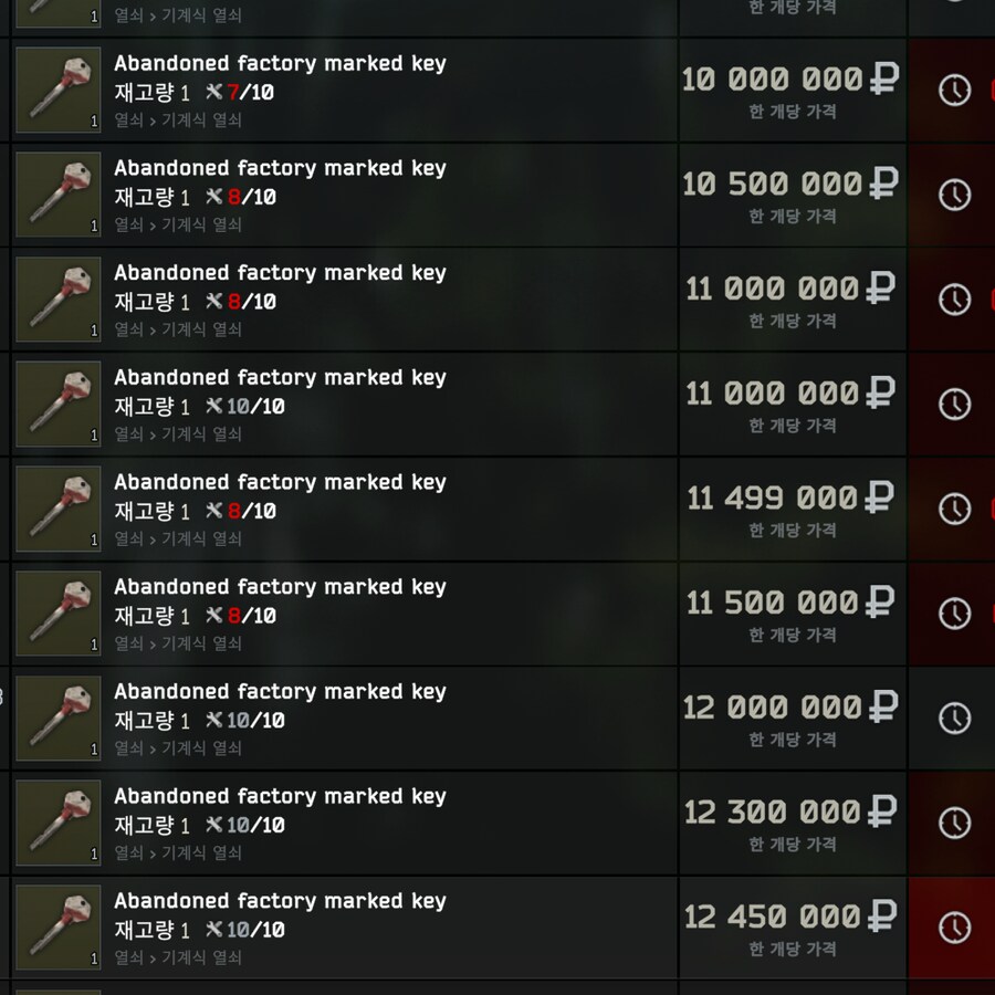 타르코프) 어제 스케브한테 먹은거_2.png