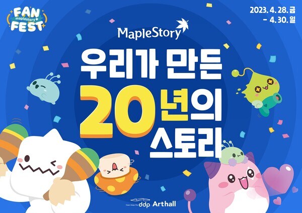 던파)근데 이렇게 되면_1.jpg
